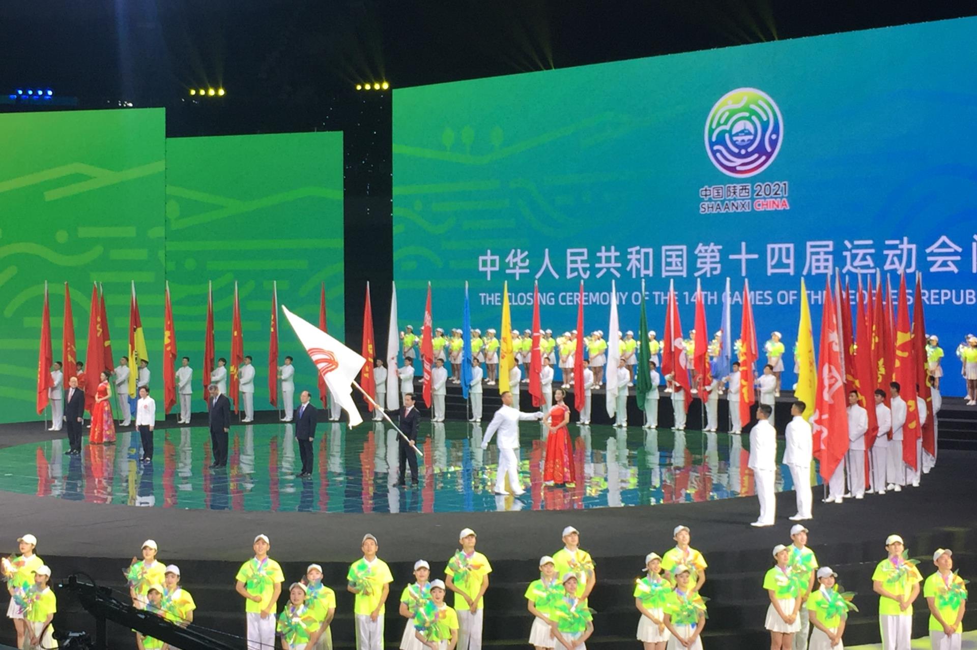 千亿国际电气第十四届全国运动会项目